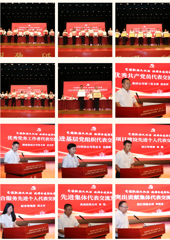 微信图片_20230712095158.png
